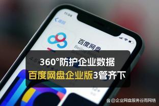 万博体育手机网页版全站截图0